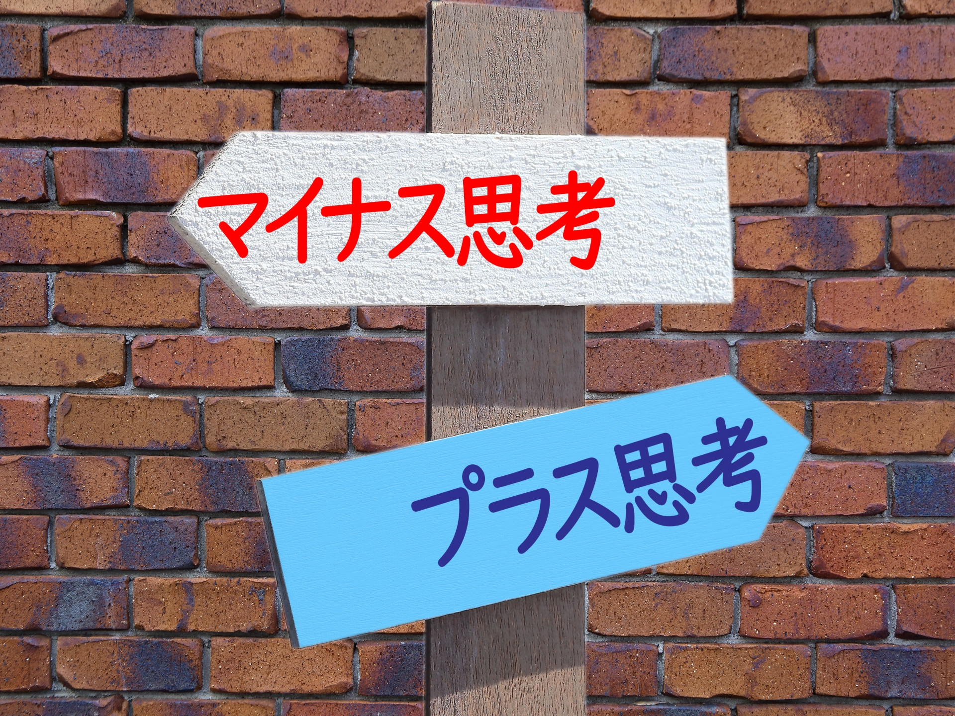 運気を下げる口ぐせを改善してポジティブなエネルギーを引き寄せる女性の写真