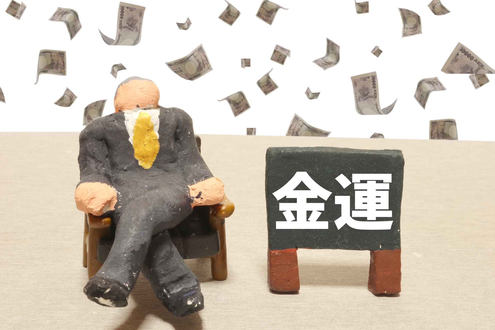 トイレ掃除で金運が上がると言われる開運習慣のイメージ写真